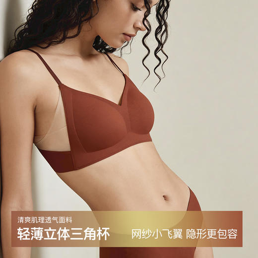 官网499！伊家一体网纱拼接三角杯本命年红款内衣红色薄款聚拢透气美背女士文胸 商品图0