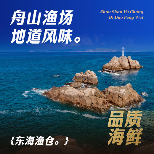 【顺丰包邮】蟹状元生鲜礼盒---国货海鲜 商品图1