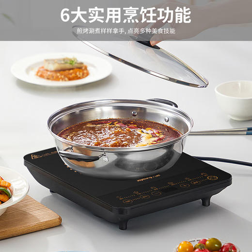 九阳电磁炉C22S-N102-B4【分仓直发，72小时发货，周末节假日不发货】 商品图7