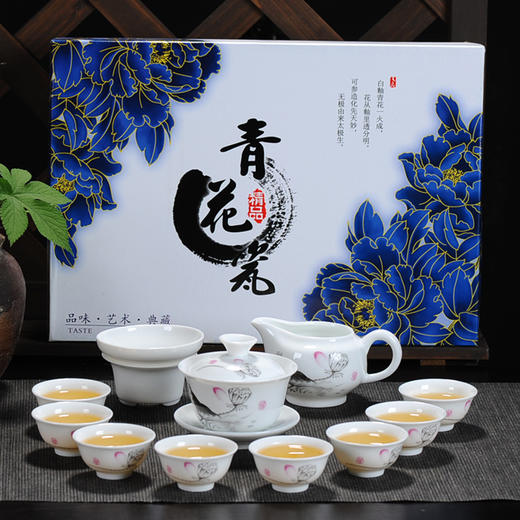 厂家直销功夫茶具套装陶瓷茶杯白瓷整套青花茶杯盖碗茶具可做logo 商品图1