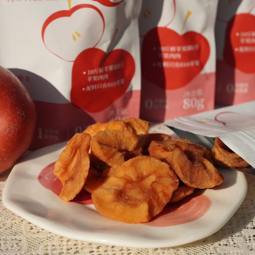 010苹果肉肉  零添加 配料表只有010烟台苹果 三蒸三晒 软糯香甜 膳食纤维丰富【临期一个月促销】 商品图5