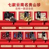 在菌屋 名贵山珍菌菇年货礼盒 六大名菌 任意组合 送红色拎袋 送人大气有面子 商品缩略图1