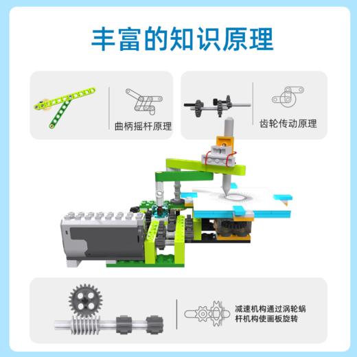 【100+创意图案，含电机】4岁+万花尺玩中学3节视频教程 社交 商品图1