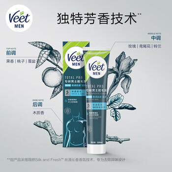 薇婷（VEET）脱毛膏男士200ml  脱毛膏 男生脱毛 非脱毛膏永久去根不再生长 商品图3