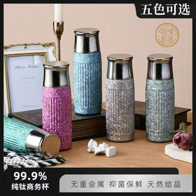 暗香疏影/纯钛轻舟保温杯/罗马纹便携纯钛抑菌高颜值礼盒360ml