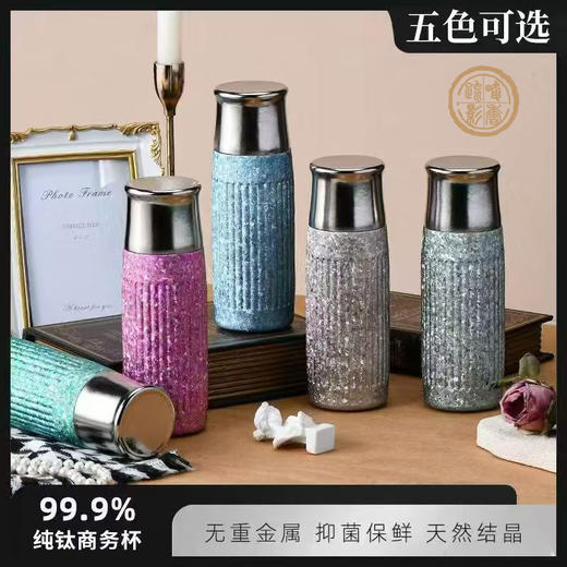 暗香疏影/纯钛轻舟保温杯/罗马纹便携纯钛抑菌高颜值礼盒360ml 商品图0