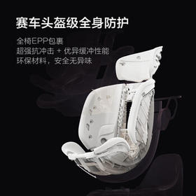 两只兔子儿童安全座椅婴儿车载可坐可躺汽车座椅智能通风加热 求知2极空黑