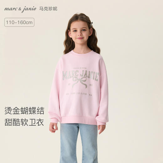 马克珍妮烫金蝴蝶结女童甜酷软卫衣2026年春装新款560079 商品图0