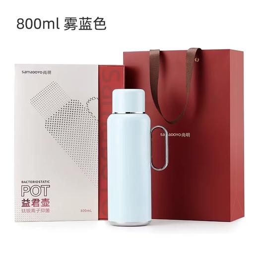 尚明益君壶车载户外保温壶抑菌2025新款焖茶壶热水瓶高档焖泡茶壶~ 商品图6