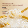 ⁴ 2箱装【即食燕窝粥】椰奶黑米味 燕窝提取物400mg+胶原蛋白肽100mg/碗 252g*6碗/箱 YC04-CR-YQYX 商品缩略图6