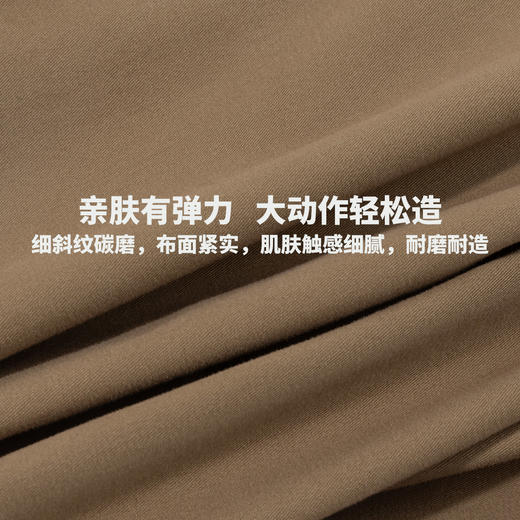 迪士尼（Disney）男童宽松休闲运动耐磨时尚弯刀裤26年春秋新款卡通长裤ZD1FK022 商品图12