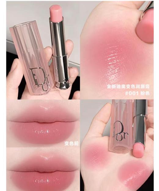 【特惠】Dior迪奥花漾甜心小姐香水50ml变色唇膏礼盒 花果淡香女士持久清新留香礼盒 商品图5