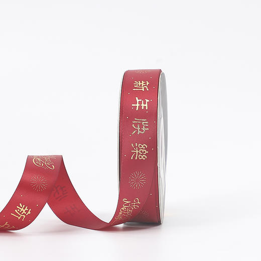*2.5公分喜庆带/喜字丝带/开业/生意兴隆/福字/新年快乐 商品图10