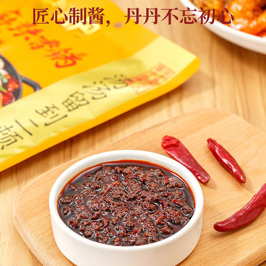 丹丹麻辣香锅底料干锅调料商用炒料粉酱香酱料香辣香锅酱家用调料 商品图2