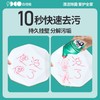 白倍极马桶解垢凝胶 商品缩略图5