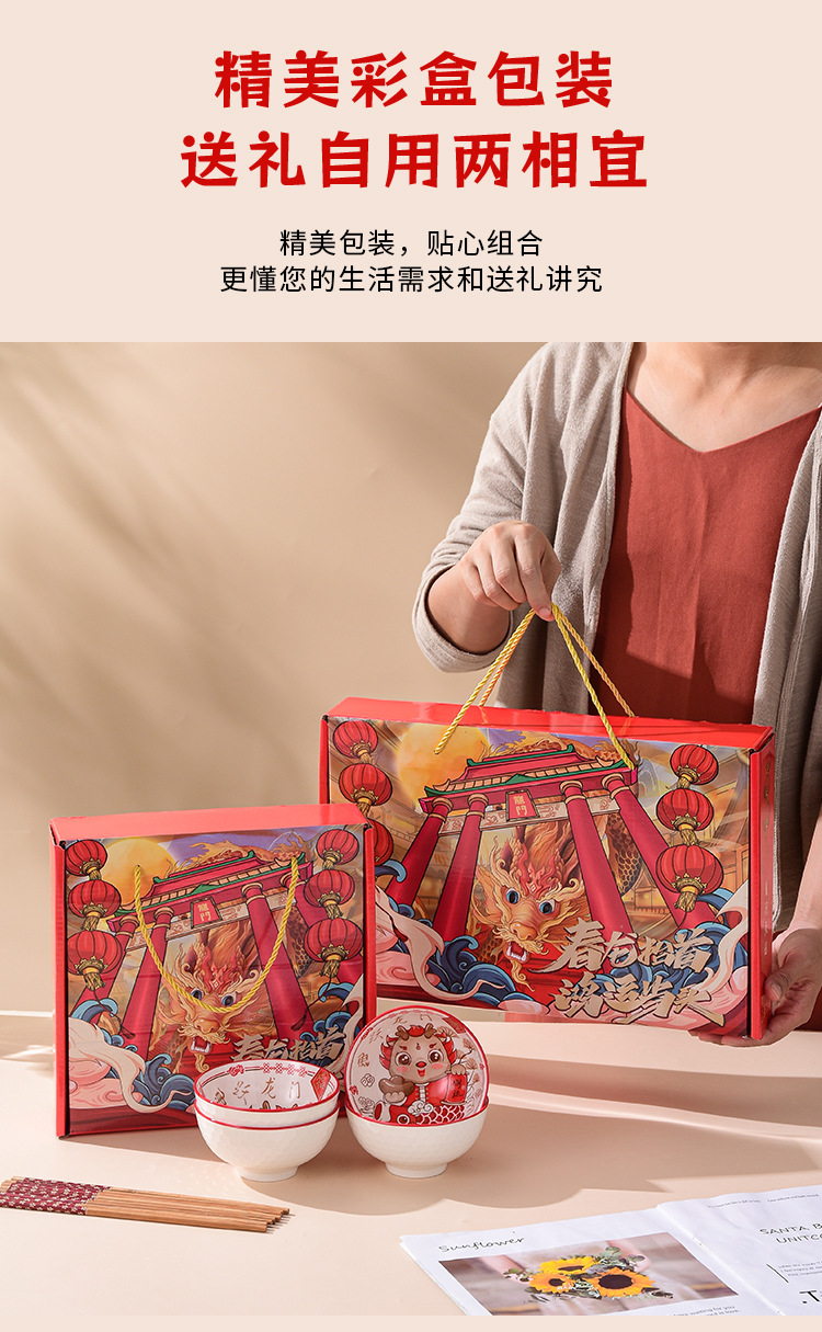 鱼跃龙门餐具_06