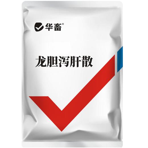 【积分兑换】华畜兽药 龙胆泻肝散500g 清热泻火 利水消肿 保肝护肾排毒 禽畜通用 商品图4