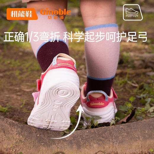 基诺浦关键鞋秋GFAC纪念款系列GB2127 商品图3