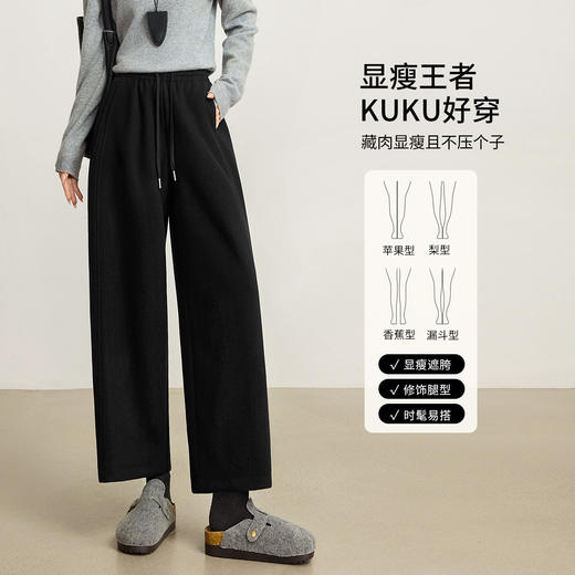 【1/21新品】熙世界黑色九分镰刀阔腿裤女秋冬季加厚休闲直筒卫裤高腰气球裤子 商品图3
