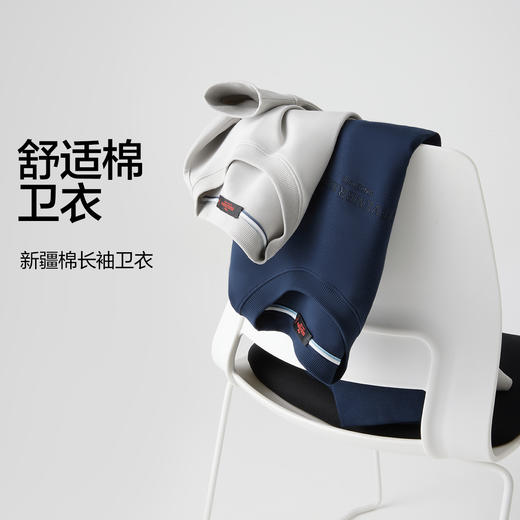 【新疆棉】柒牌男士圆领卫衣2025秋季时尚休闲多色套头长袖上衣129W70250 商品图1
