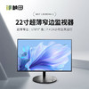 22寸无边框超薄液晶监视器 GNT-LB2B2KA-5 商品缩略图0