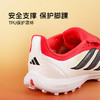 小李子阿迪达斯儿童足球鞋猎鹰TF碎钉训练鞋学生男女孩JR7917 商品缩略图3