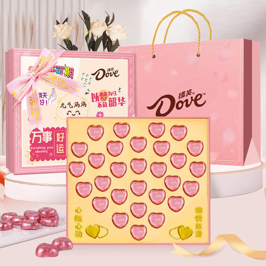 【情人节好礼！德芙心语巧克力礼盒】德芙心语夹心巧克力礼盒装 生日新年礼物 情人节零食 儿童年货巧克力 商品图6
