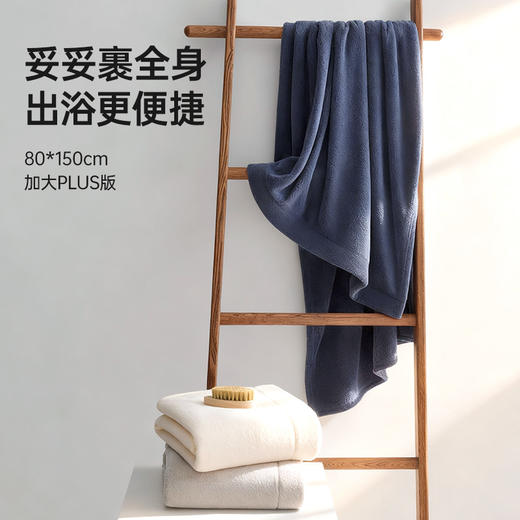 洁丽雅浴巾10A抑菌成人加厚加大亲肤吸水柔软家用大毛巾洗澡厚实 商品图4