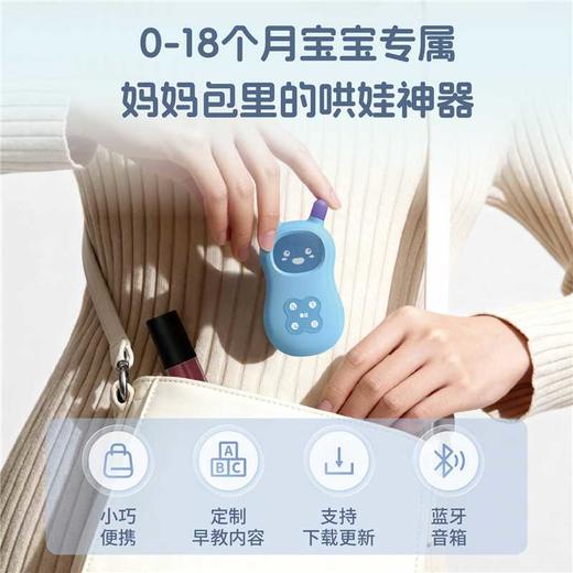 火火兔故事机儿歌播放器音乐婴幼儿磨耳朵启蒙熏听玩具口袋早教机 商品图0