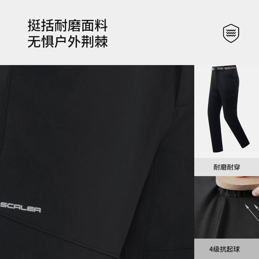 +【乐粉专属】SCALER/思凯乐户外秋冬男女弹力复合软壳裤舒适耐磨 F3916995 商品图3