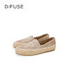 Dfuse迪芙斯2026春季新款反绒刺绣麻线鞋底手工感渔夫鞋平底鞋女鞋DFE1112070 商品缩略图12