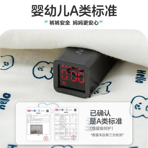 5条盒装 面包兔儿童内裤A类男童女童平角短裤宝宝卡通四角棉短裤 商品图2