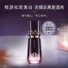 片仔癀皇后牌净妍水乳/面霜/精华液/眼霜 持证亮白 淡化眼角细纹 商品缩略图2