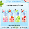 RIO锐澳鸡尾酒5度清爽多口味330ml*20罐低度果酒气泡酒0嘌呤 商品缩略图2