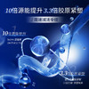【品牌周年庆】凌博士源能水乳*1套/全能洁面，冻凌-抗皱-塑颜 商品缩略图4