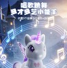 新奇达全美AI智能小马电动遥控儿童会动的唱歌跳舞机器狗猫男女孩独角兽玩具 商品缩略图4