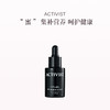保税直发 ACTIVIST 营养口服精华 30mL 商品缩略图1