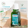 【菜鸟】Weleda维蕾德 迷迭香头皮护理油头皮预洗油 护发精油 50ml 商品缩略图2