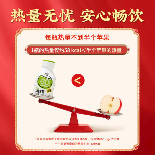 轻上0糖生椰椰汁椰奶生椰植物蛋白饮料220ml 商品图8
