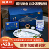 【年货节 鲥鱼限时特惠】新孟河清水鲥鱼2-2.5斤/条  现钓现杀   新鲜美味  冰鲜发货 肉质鲜美  顺丰速运 商品缩略图0
