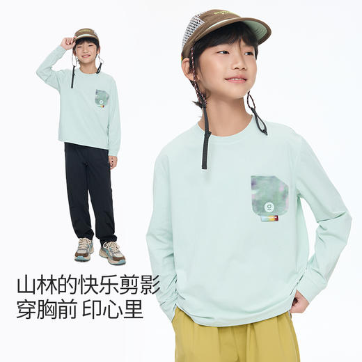onmygame【风行大地】男女童运动长袖t恤儿童棉感速干打底衫 GQ11119150 商品图0