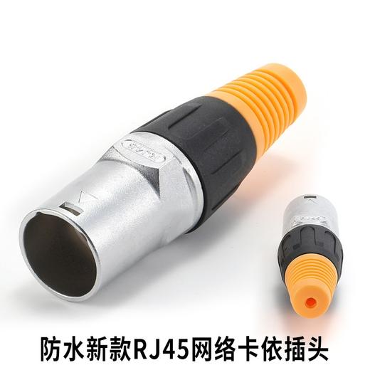 爆款★DMX512【新款@卡侬头】镀金芯全铜3三芯卡农接麦克风舞台灯光话筒音频信号转接插头XLR平衡头卡农插头 卡龙头 卡隆头 话筒头 音频头 音响头 音频平衡接功放调音台等音响工程 商品图12