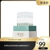 林清轩山茶花修复屏障次抛精华液 商品缩略图0