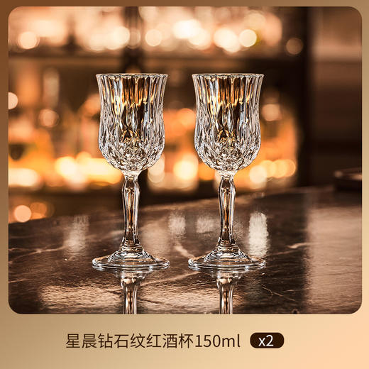 【高颜值家用水晶红酒杯】轻奢葡萄酒杯 香槟高脚杯醒酒器套装  商品图5