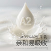 【小袋尝鲜】光合星球A2婴儿酸奶无添加白砂糖儿童零食组合zb 商品缩略图4