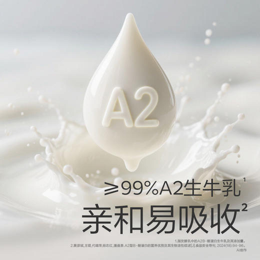 【小袋尝鲜】光合星球A2婴儿酸奶无添加白砂糖儿童零食组合zb 商品图4