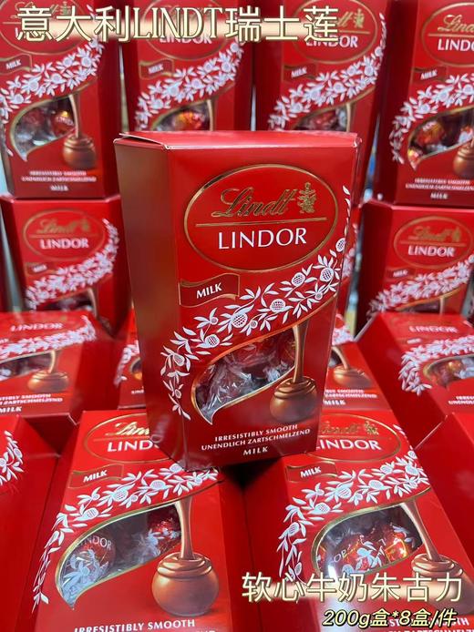 瑞士莲软心牛奶巧克力 红200g  7610400082549 商品图0