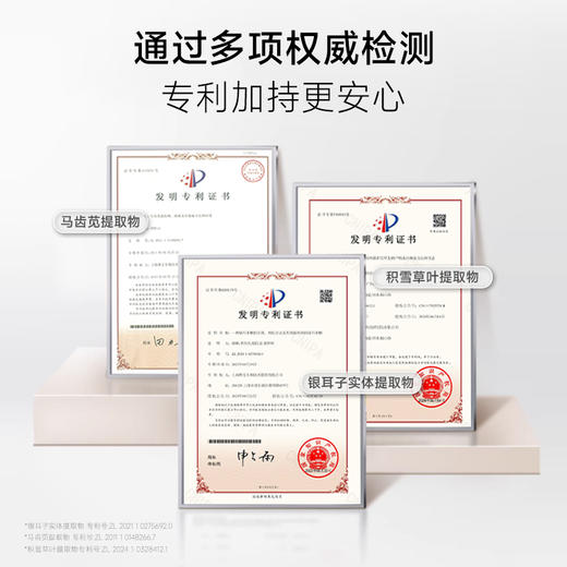 【宝宝面霜】妈妈说 · 婴幼舒润倍护亲肤霜婴儿宝宝舒缓保湿秋冬滋润防干皮面霜 商品图4