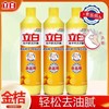 立白新金桔洗洁精408克 商品缩略图0