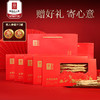 长白山人参全须生晒参礼盒20g/盒*5+人参蜜片*2 商品缩略图0